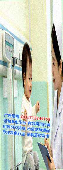台儿庄试管电力事务所